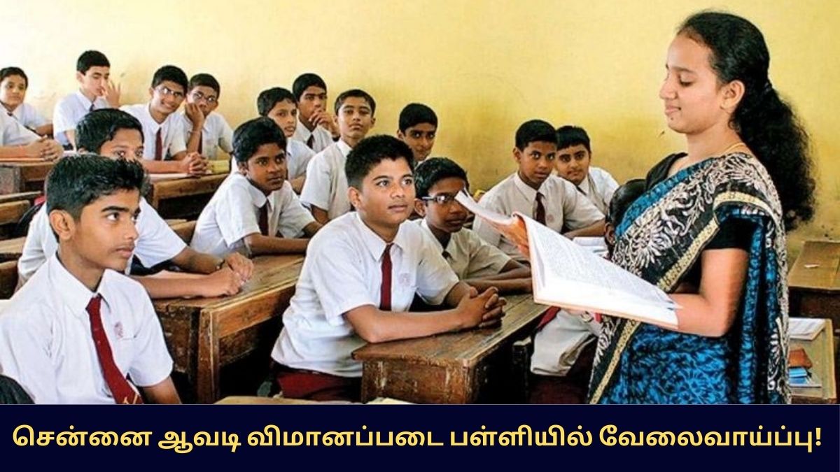 Avadi Air Force School Recruitment 2026