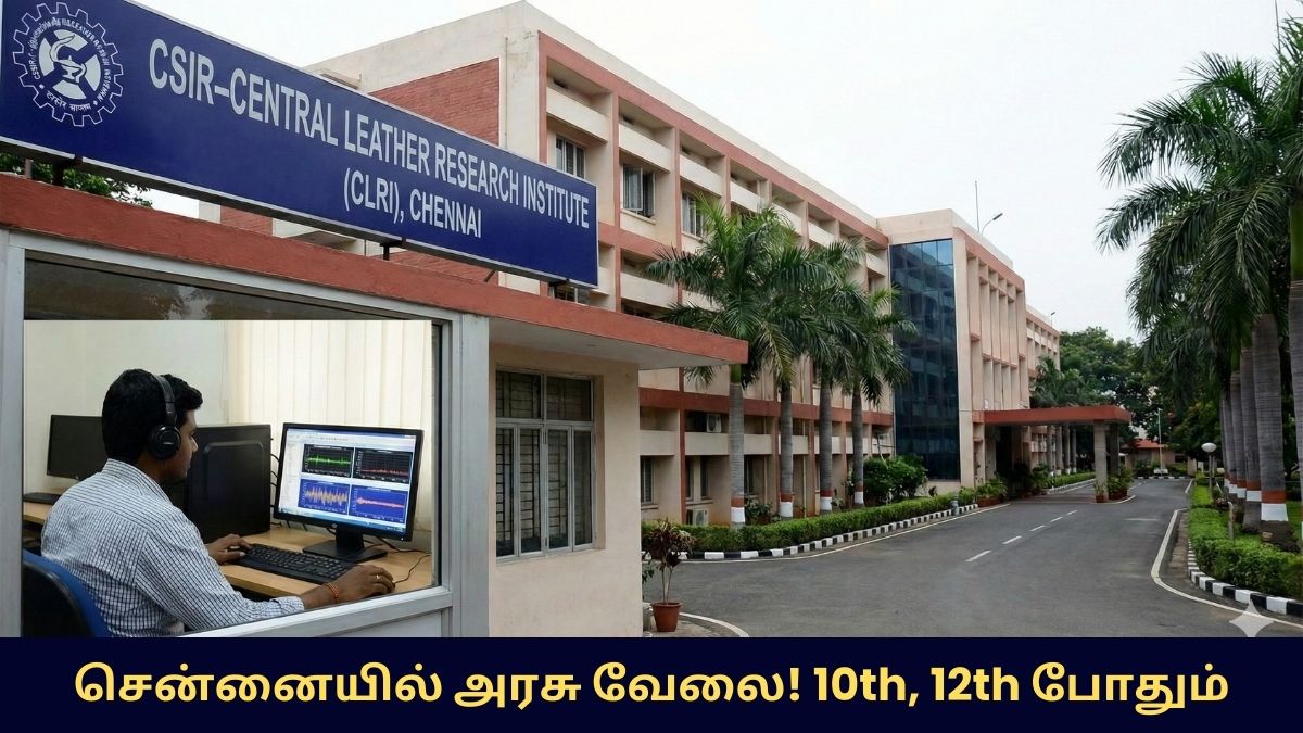 CLRI Recruitment 2026