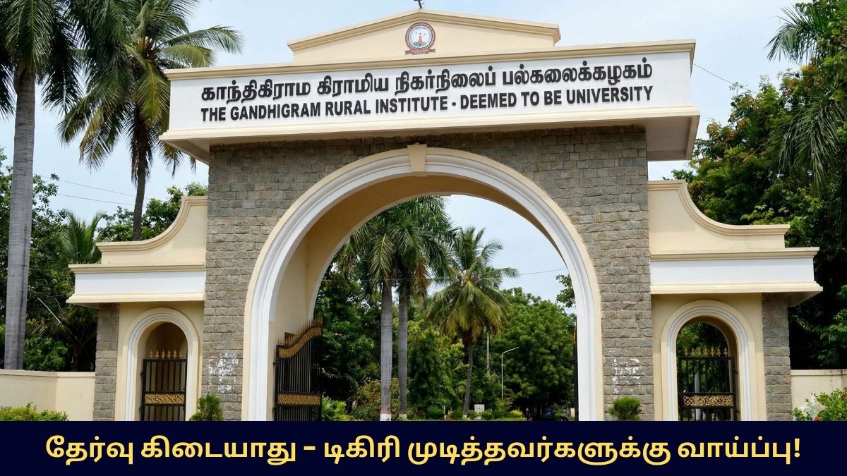 Dindigul Gandhigram University Job Recruitment 2026