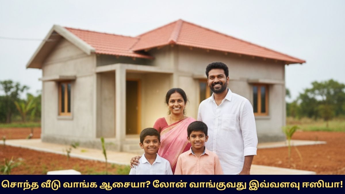 Home Loan Application Process Guide 2026