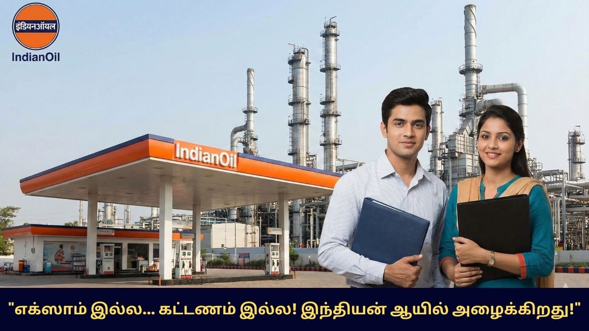 IOCL Apprentice Post Recruitment 2026