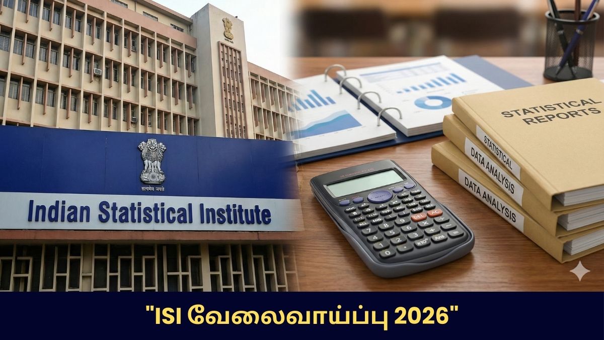 ISI Job Recruitment 2026