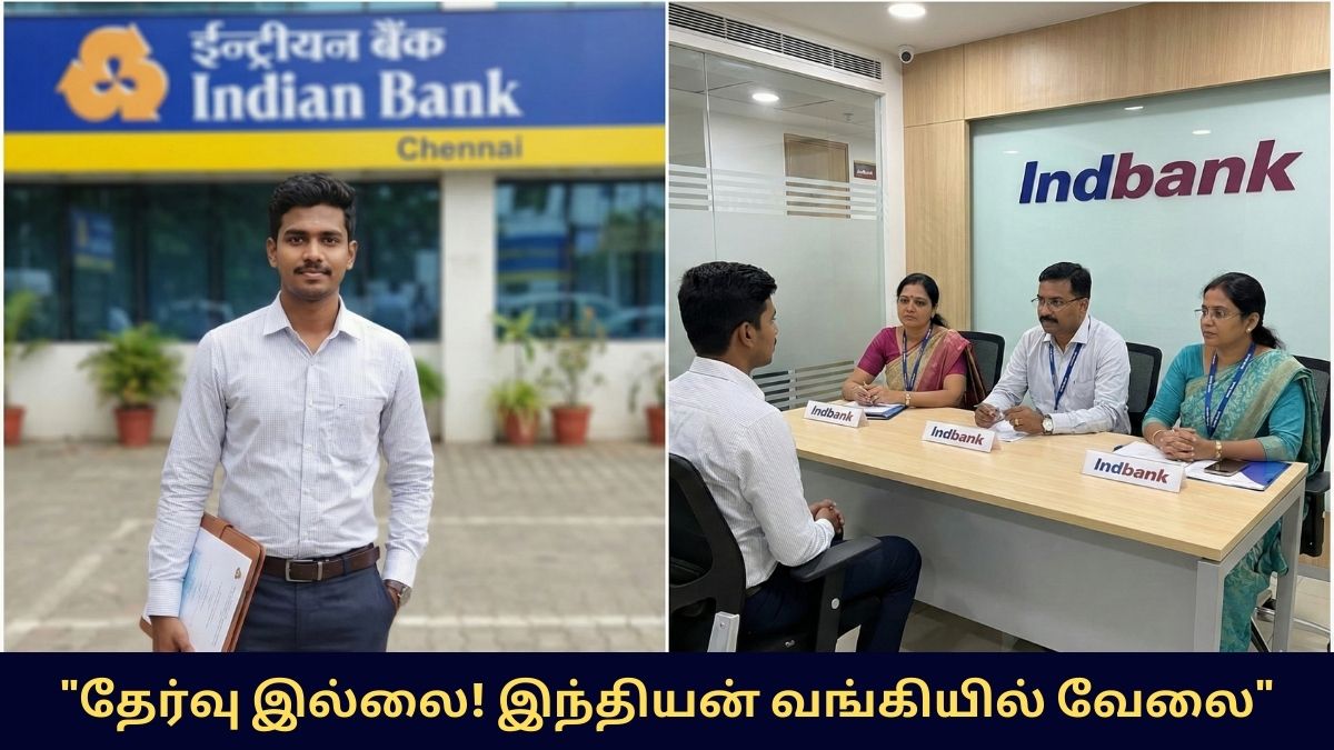 Indian Bank Multiple Job Recruitment 2026
