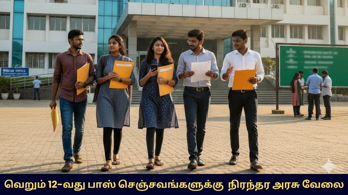 NIT Trichy Recruitment 2026