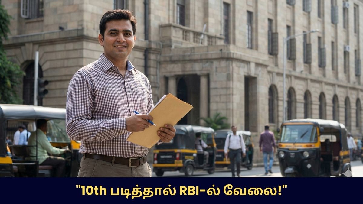 RBI Office Attendant Recruitment 2026