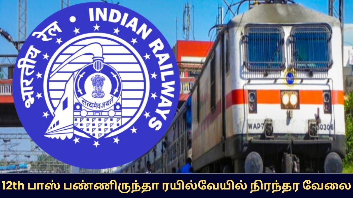 RRB Isolated Category Recruitment 2026