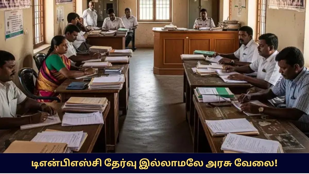 TIDCO Office Assistant Recruitment 2026