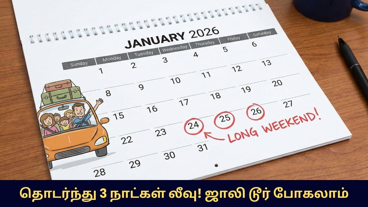 TN 3 Days Holiday 2026
