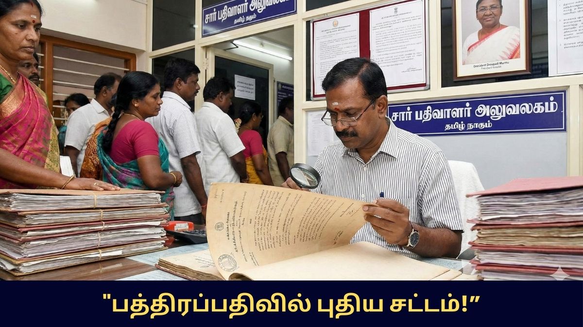 TN Registration Act Amendment 2026