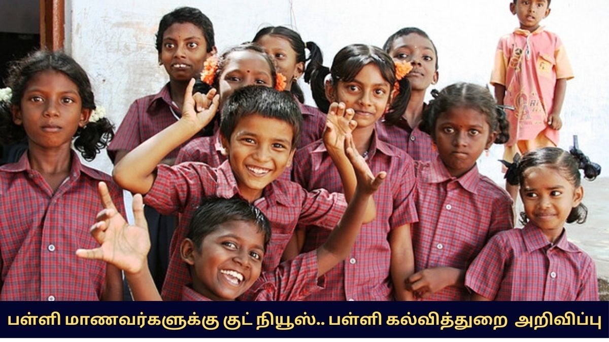 TN School Pongal Holidays Official Announcement 2026