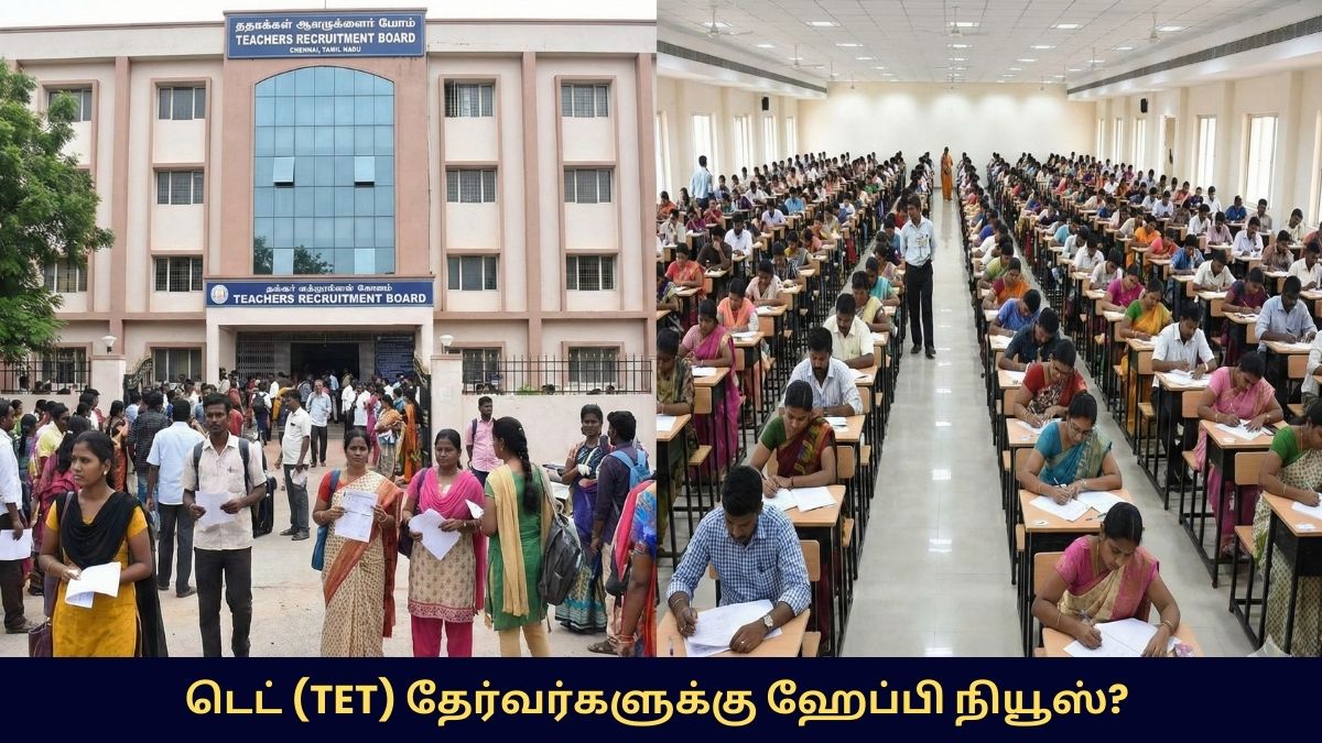 TN TET Pass Mark Reduction Expected Soon 2026
