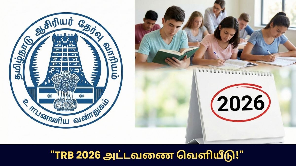 TN TRB Annual Planner 2026