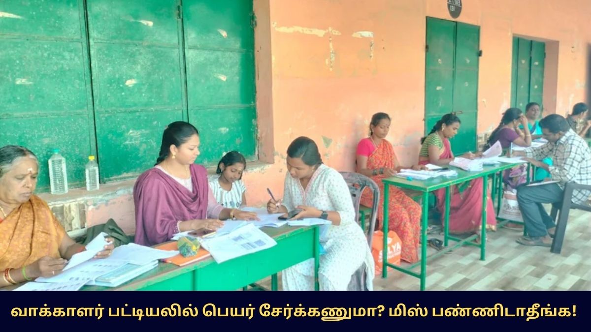 TN Voter List Special Camp January 2026