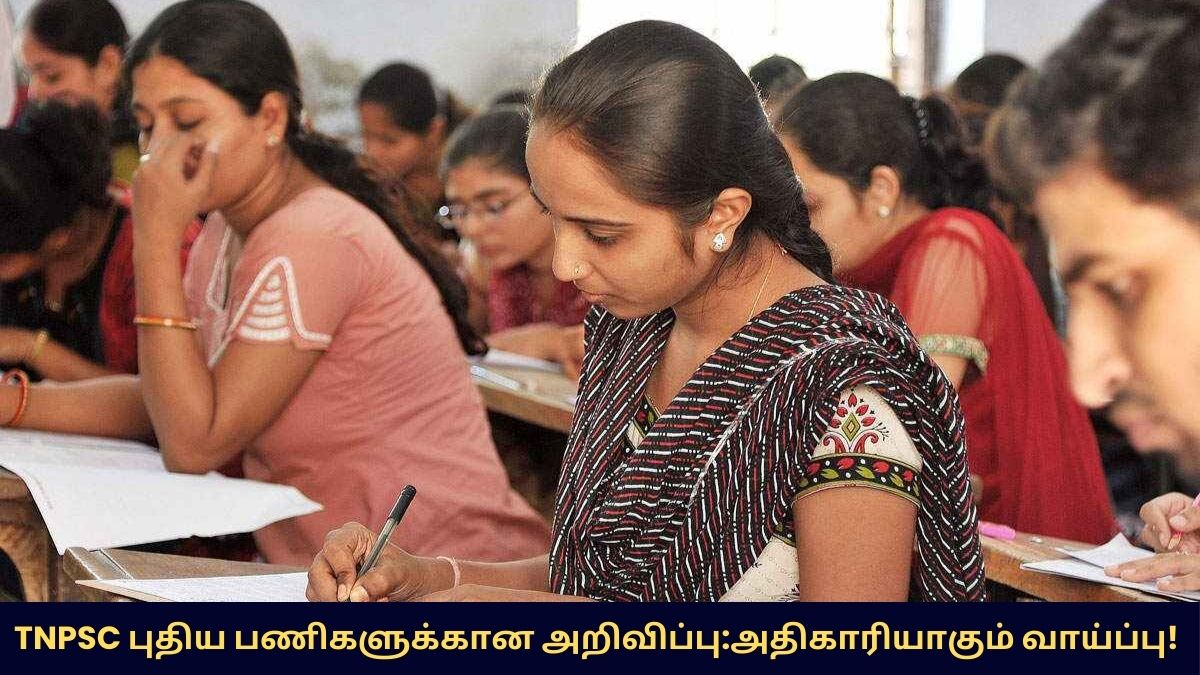 TNPSC Combined Technical Services Recruitment 2026