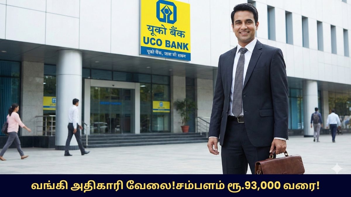 UCO Bank Recruitment 2026