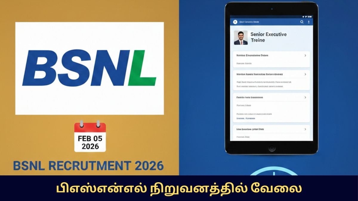 BSNL Senior Executive Trainee Recruitment 2026