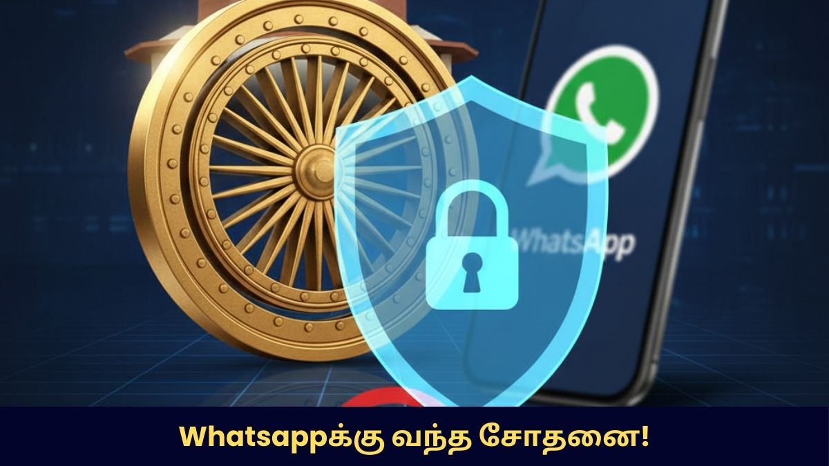 Supreme Court Warns Meta Whatsapp 2026