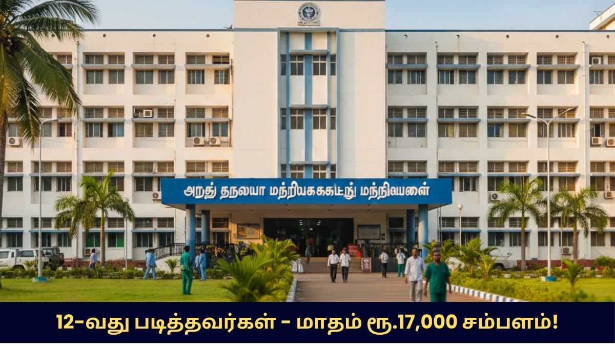 Data Entry Operator Recruitment