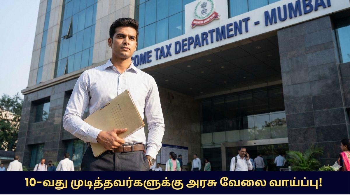 Erode District Library Assistant Recruitment 2026