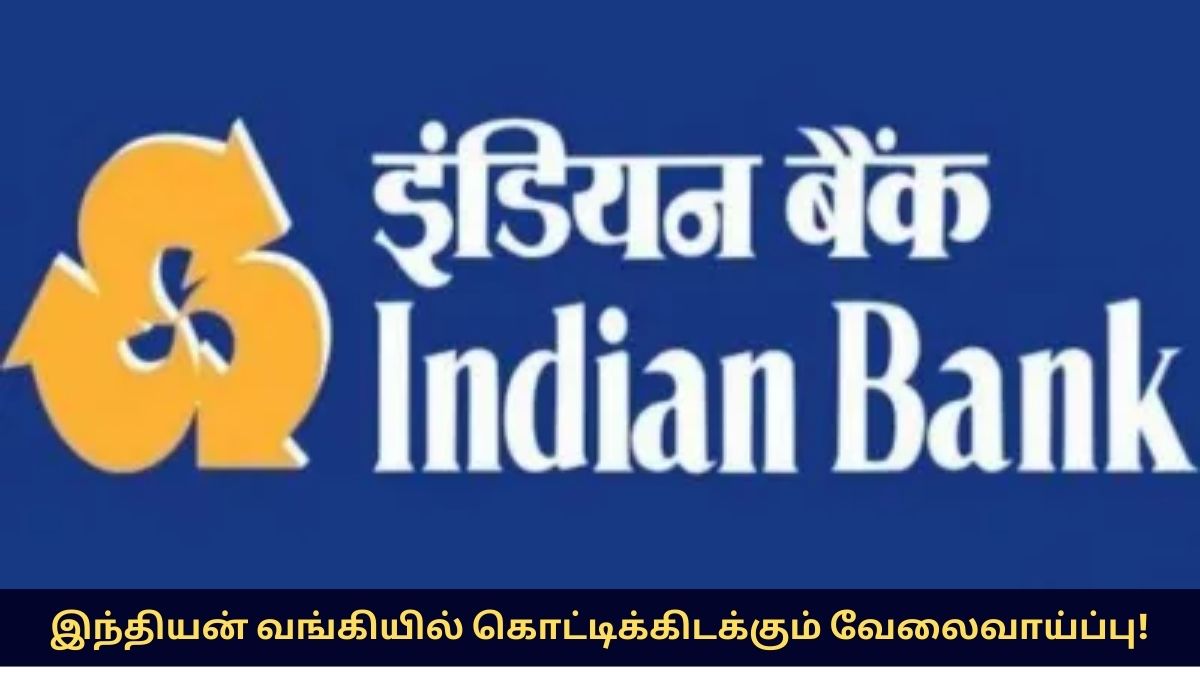 Indian Bank Sports Quota Recruitment 2026