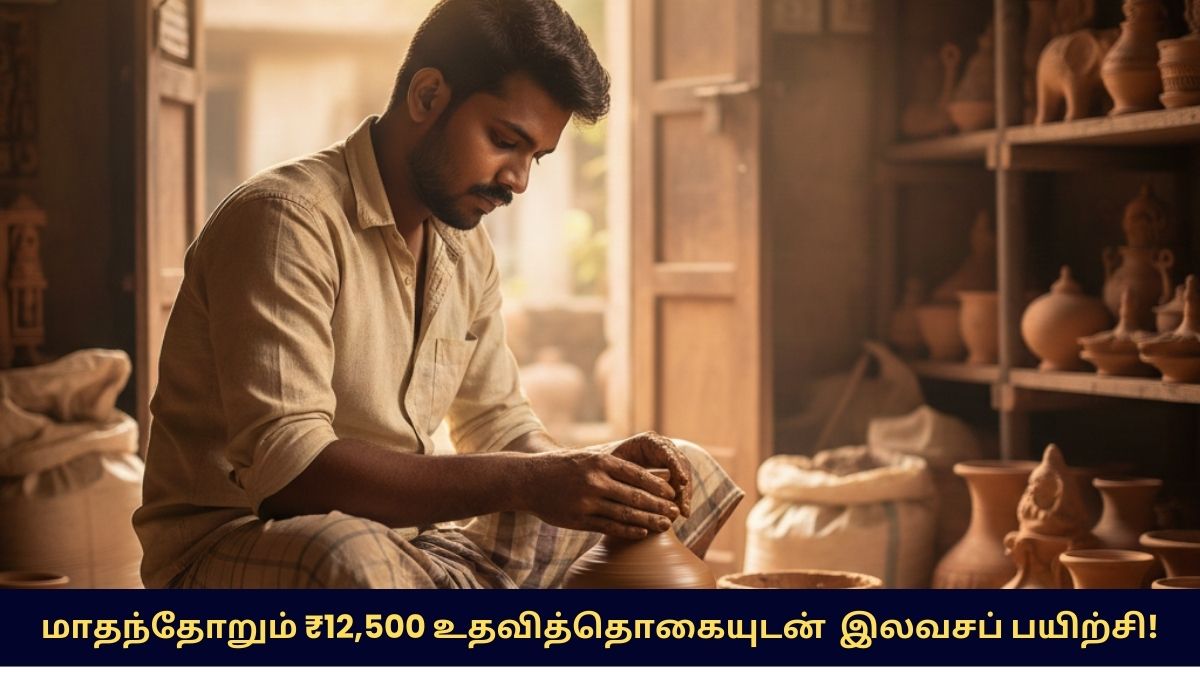 Neeye Unakku Raja Scheme