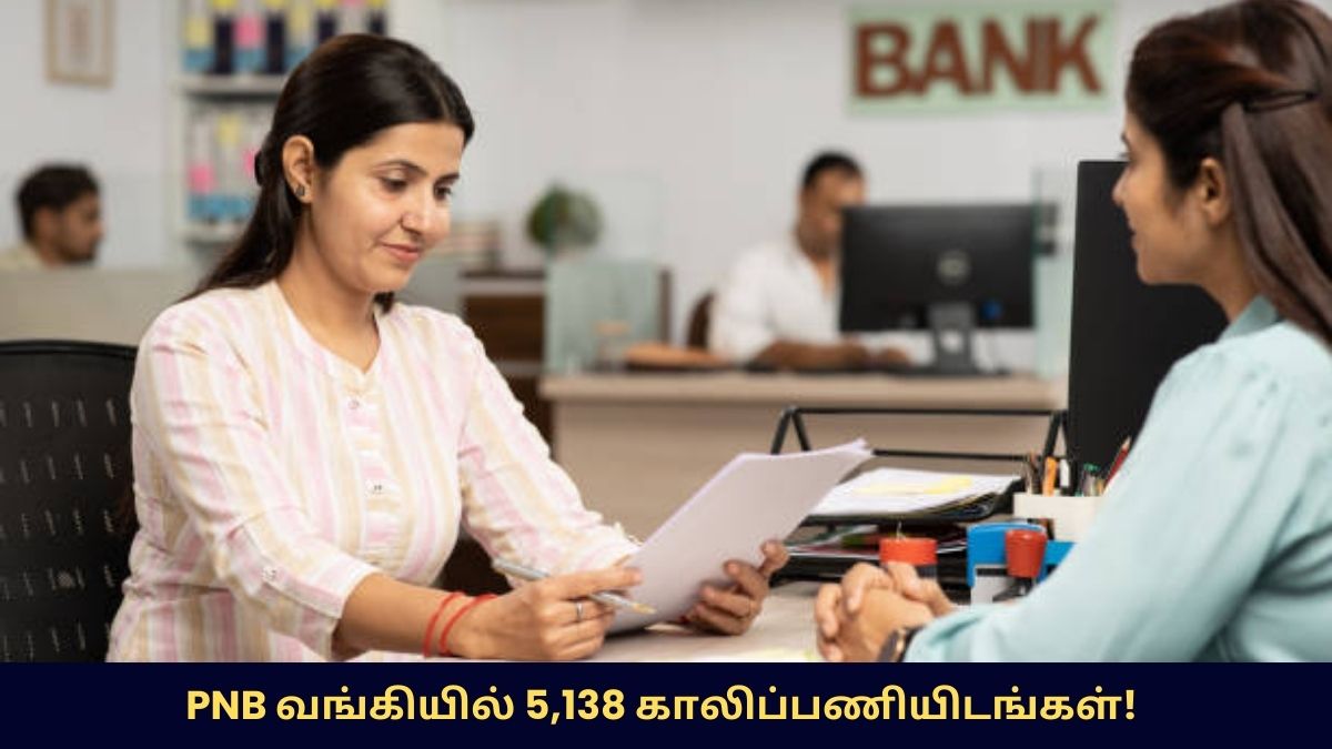 PNB Apprentice Recruitment 2026