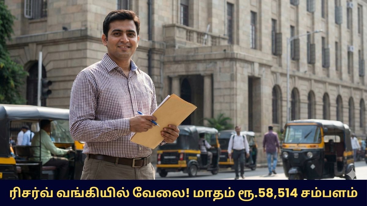 RBI Assistant Recruitment 2026