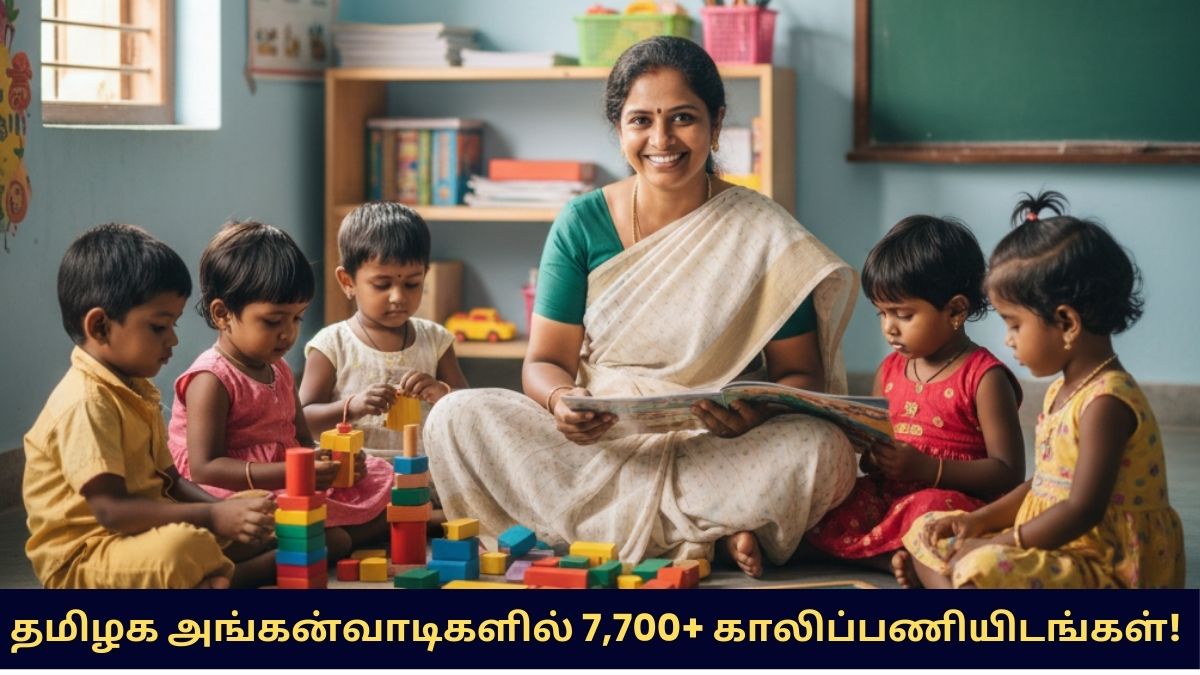 TN Anganwadi Recruitment