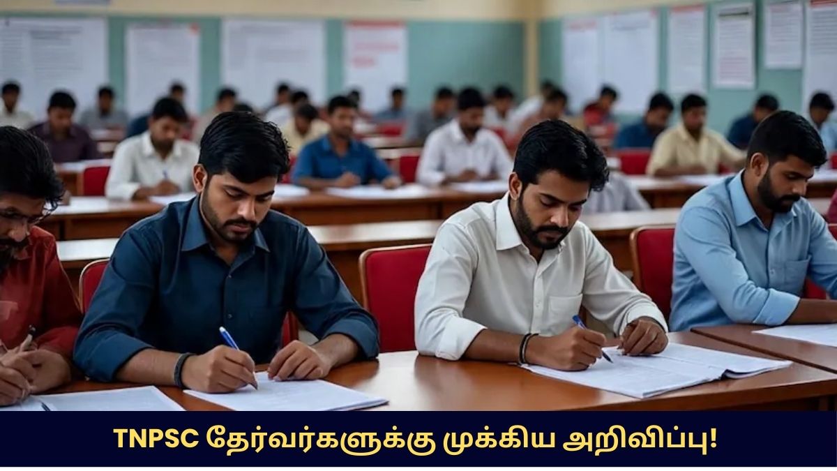 TNPSC Group 4 Certificate Correction 2026