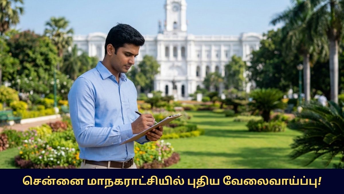 Chennai Corporation Recruitment 2026