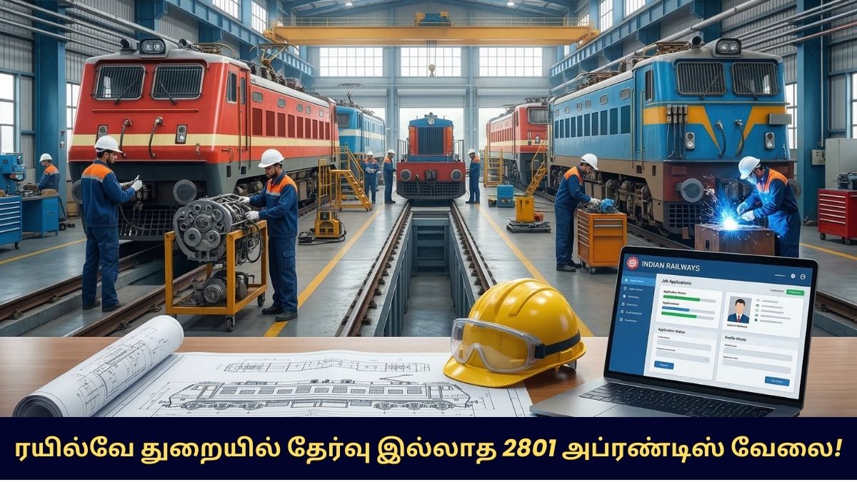 South Central Railway Hiring