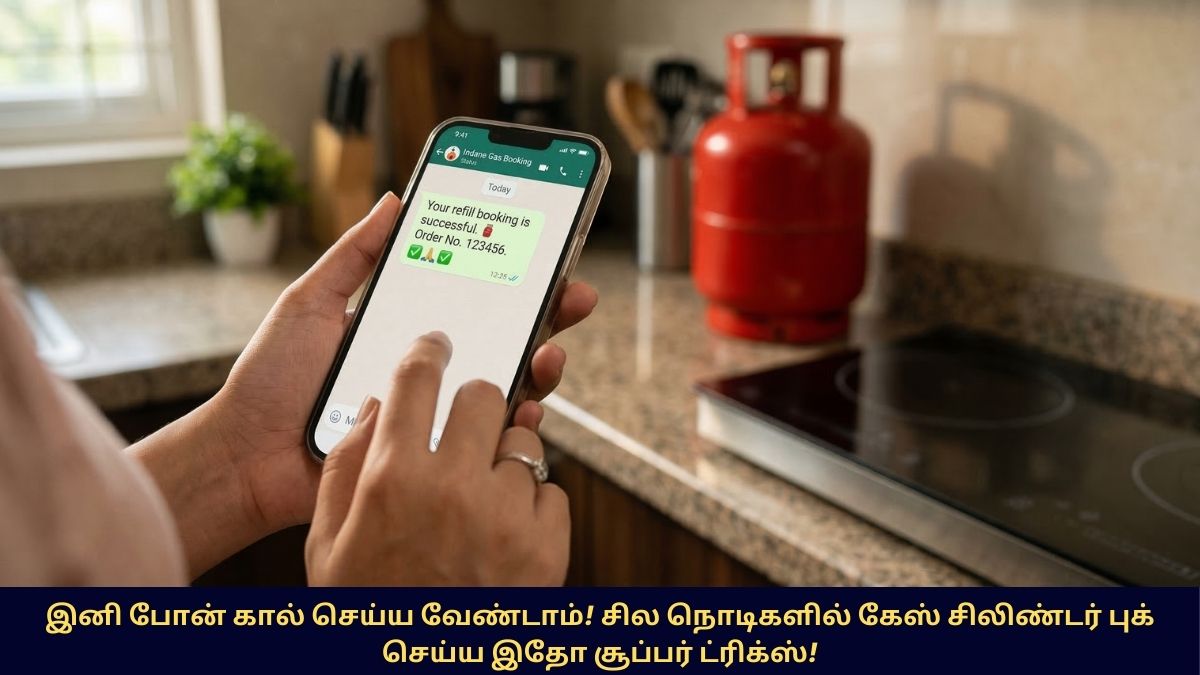 LPG Cylinder Booking