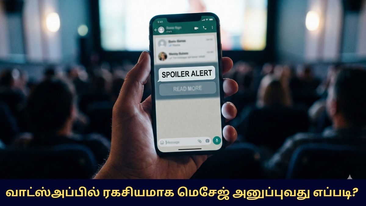 WhatsApp Spoiler Message Update 2026