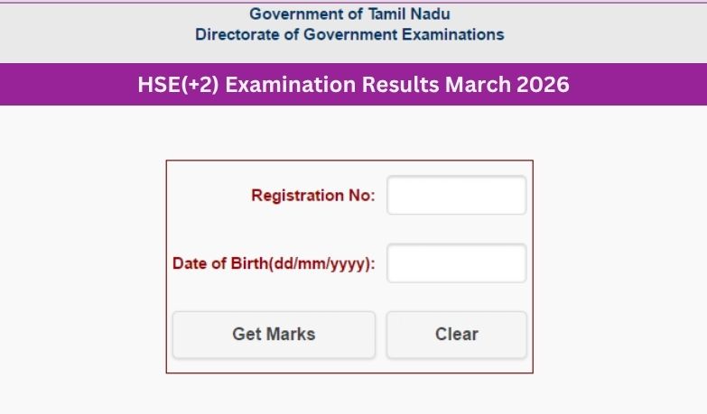 TN 12th Results 2026